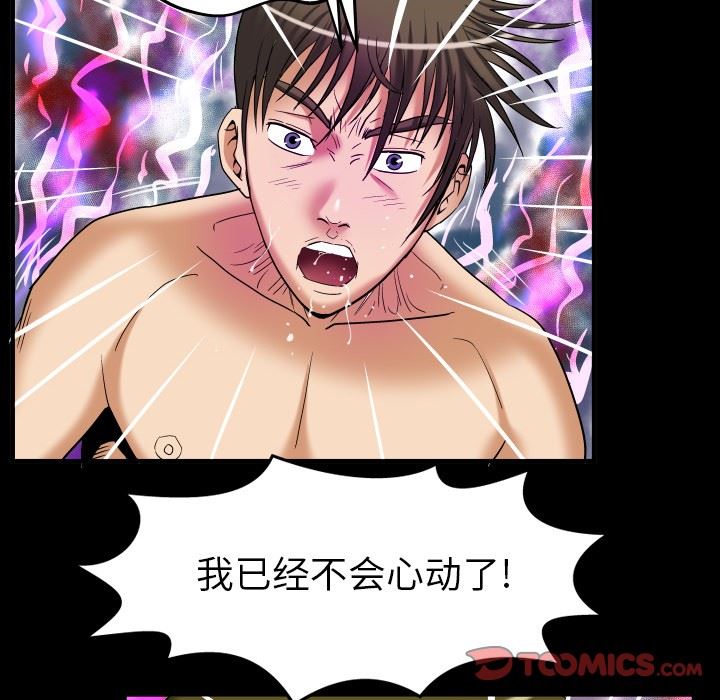 [韩国漫画] 妻子的情人 爱情,巨乳大奶,熟女人妻#[90P]-38