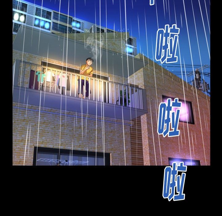 [韩国漫画] 妻子的情人 爱情,巨乳大奶,熟女人妻#[90P]-71
