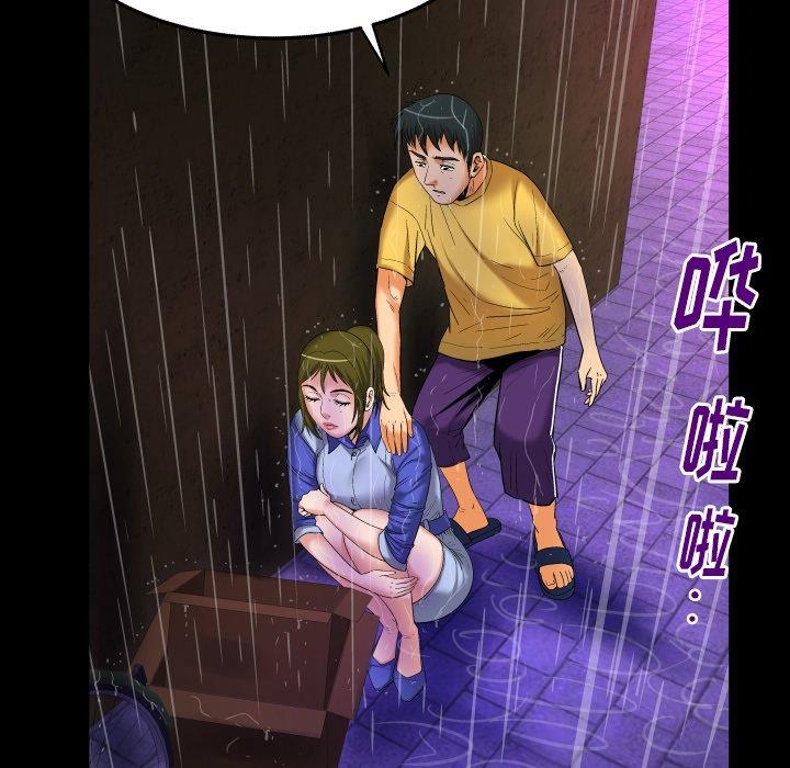 [韩国漫画] 妻子的情人 爱情,巨乳大奶,熟女人妻#[90P]-12