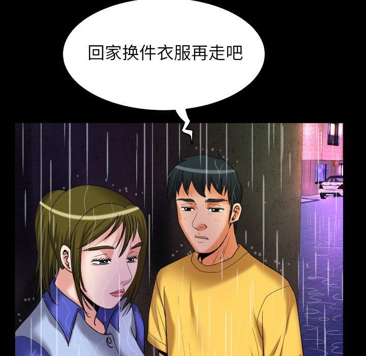 [韩国漫画] 妻子的情人 爱情,巨乳大奶,熟女人妻#[90P]-16