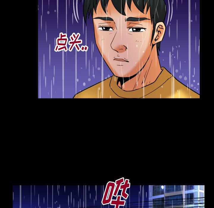 [韩国漫画] 妻子的情人 爱情,巨乳大奶,熟女人妻#[90P]-19