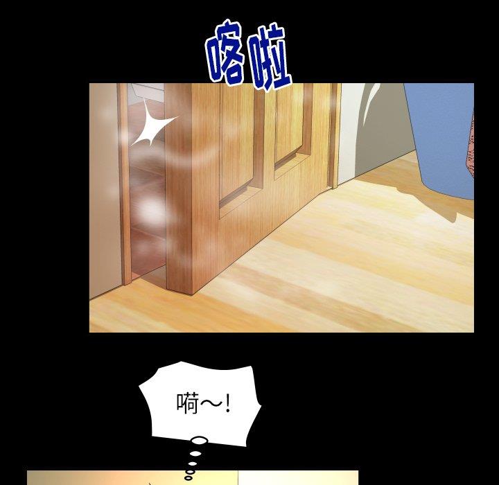 [韩国漫画] 妻子的情人 爱情,巨乳大奶,熟女人妻#[90P]-29