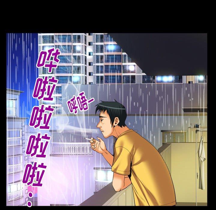 [韩国漫画] 妻子的情人 爱情,巨乳大奶,熟女人妻#[90P]-81