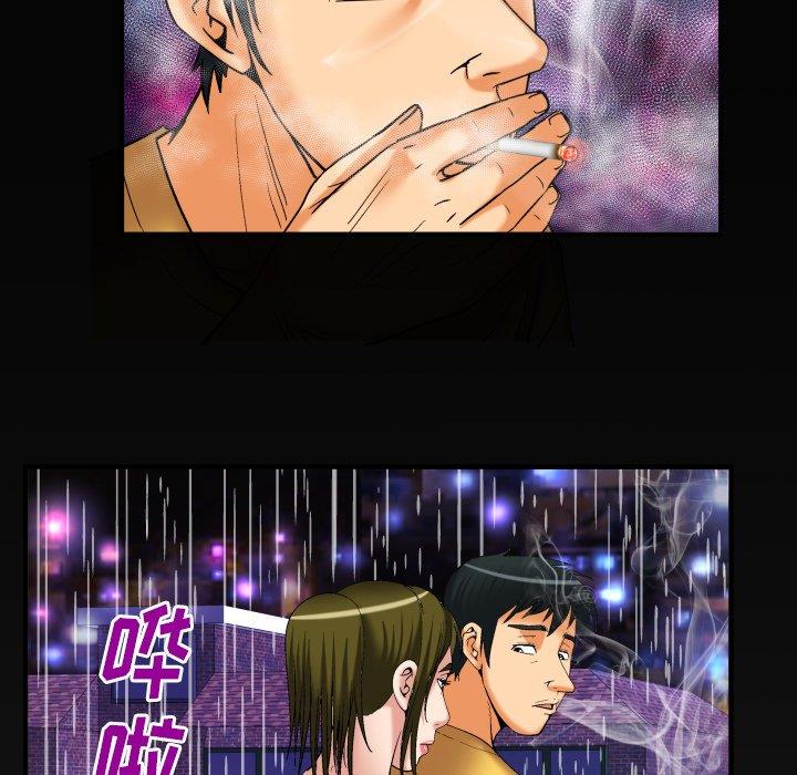 [韩国漫画] 妻子的情人 爱情,巨乳大奶,熟女人妻#[90P]-84