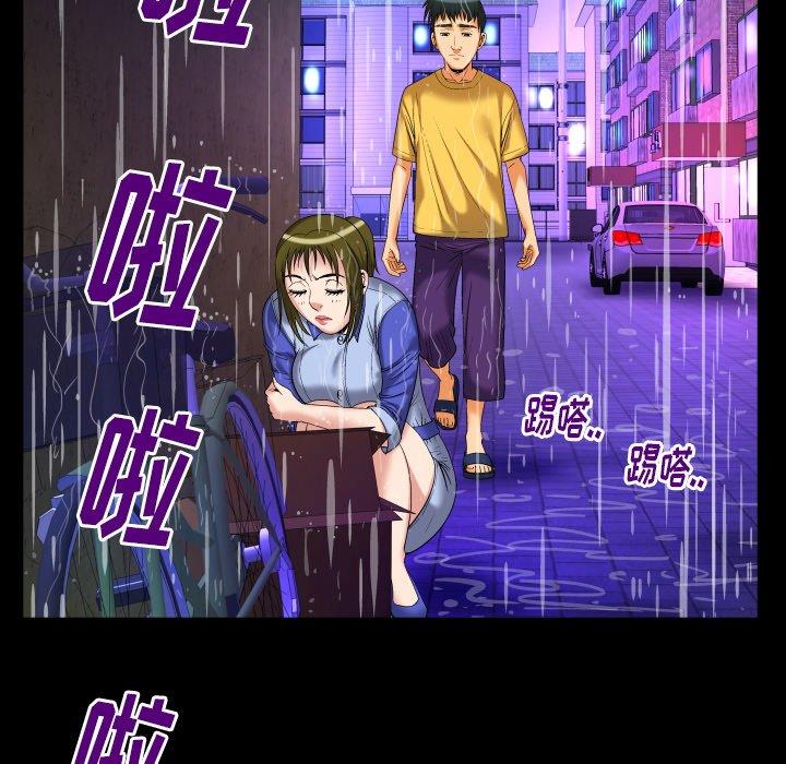 [韩国漫画] 妻子的情人 爱情,巨乳大奶,熟女人妻#[90P]-9
