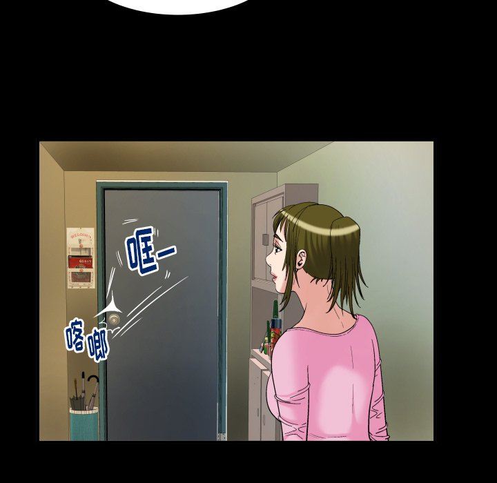 [韩国漫画] 妻子的情人 爱情,巨乳大奶,熟女人妻#[88P]-11