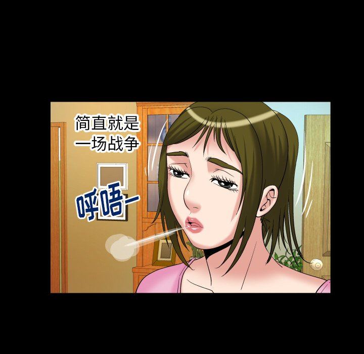 [韩国漫画] 妻子的情人 爱情,巨乳大奶,熟女人妻#[88P]-12