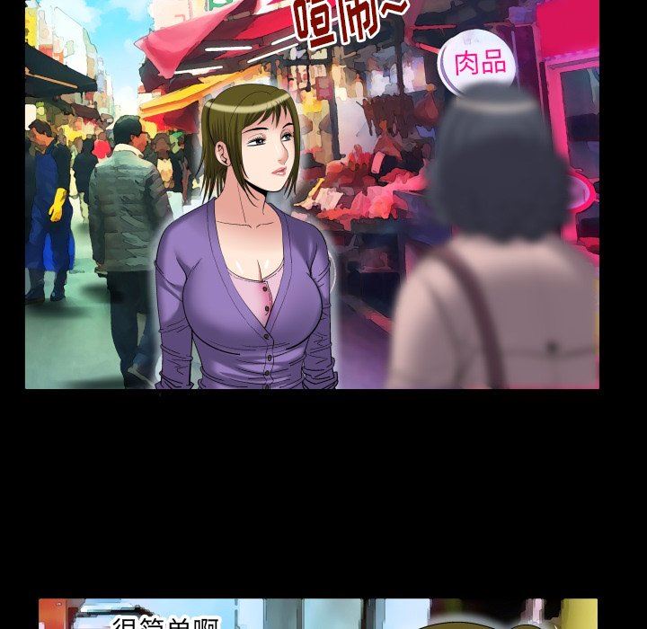 [韩国漫画] 妻子的情人 爱情,巨乳大奶,熟女人妻#[88P]-21