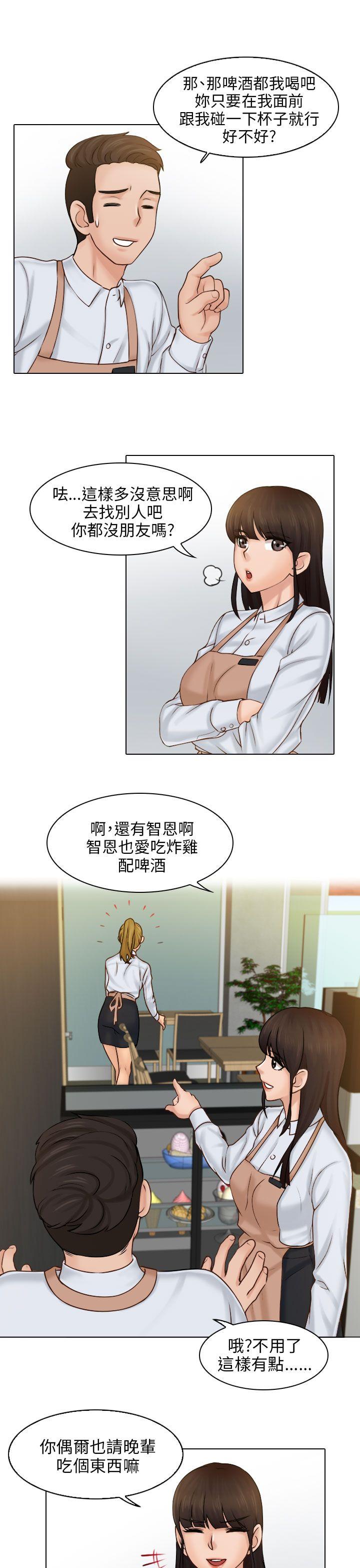 [韩国漫画] 俏妞咖啡馆 剧情,熟女人妻,巨乳大奶,OL#[36P]-15