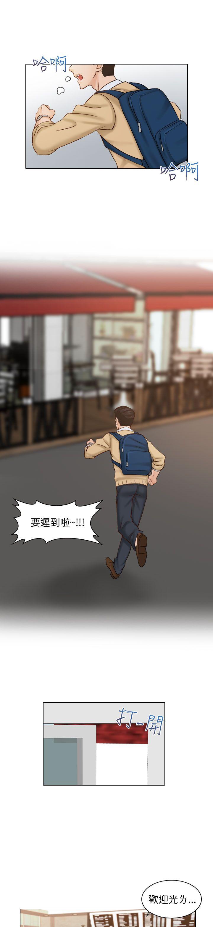 [韩国漫画] 俏妞咖啡馆 剧情,熟女人妻,巨乳大奶,OL#[36P]-2