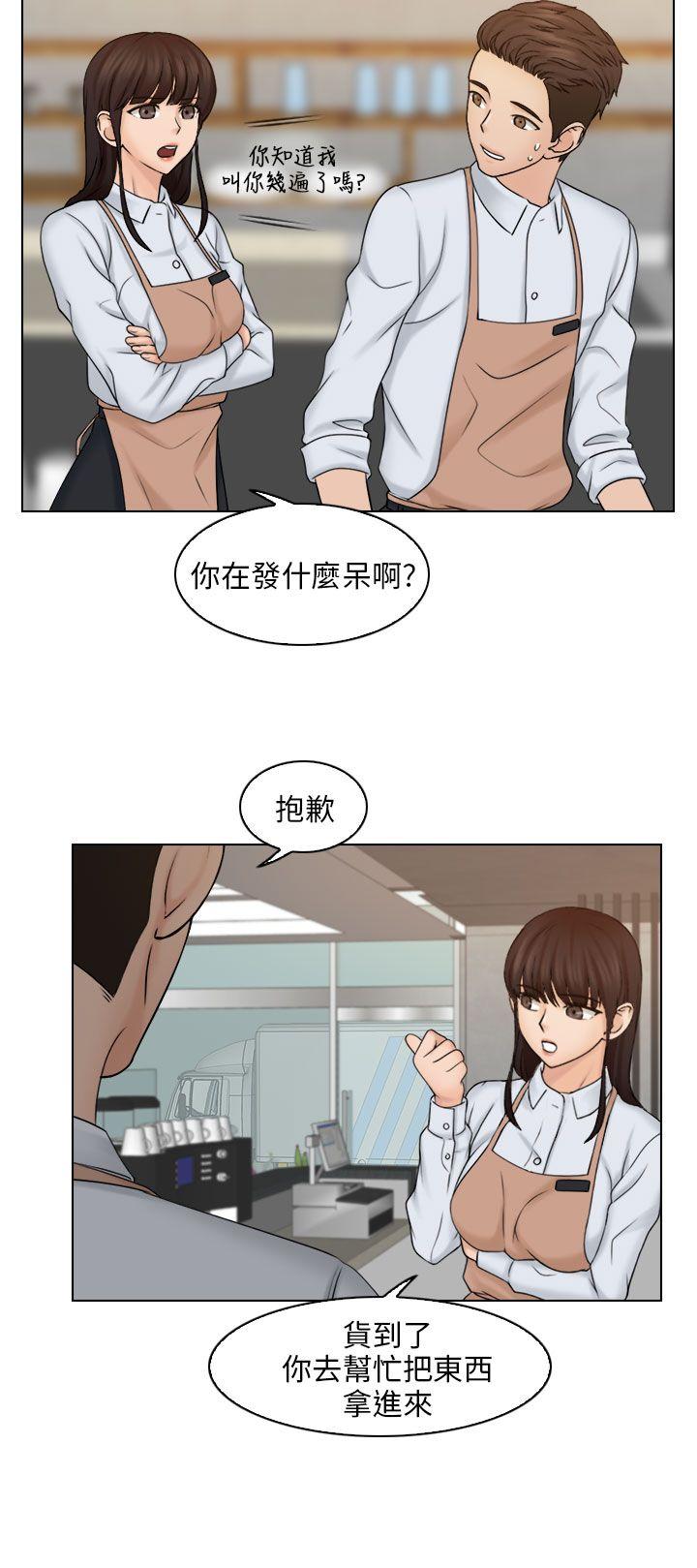 [韩国漫画] 俏妞咖啡馆 剧情,熟女人妻,巨乳大奶,OL#[33P]-15