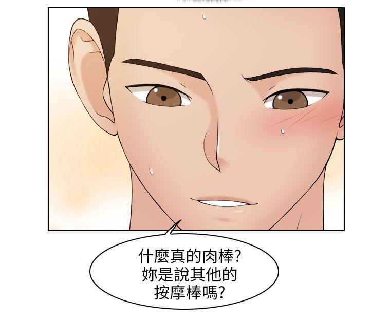[韩国漫画] 俏妞咖啡馆 剧情,熟女人妻,巨乳大奶,OL#[30P]-10