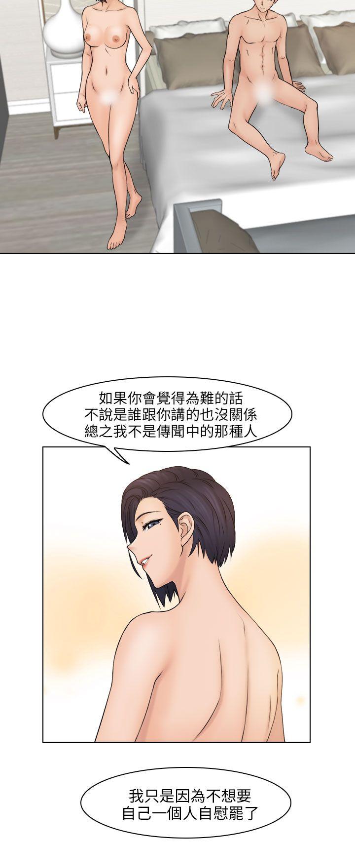 [韩国漫画] 俏妞咖啡馆 剧情,熟女人妻,巨乳大奶,OL#[30P]-26