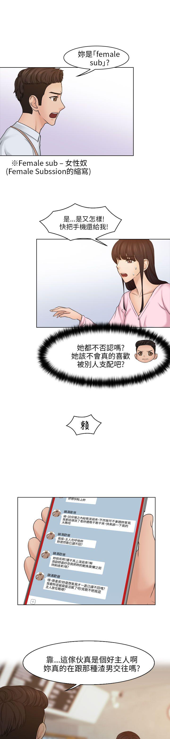 [韩国漫画] 俏妞咖啡馆 剧情,熟女人妻,巨乳大奶,OL#[30P]-8