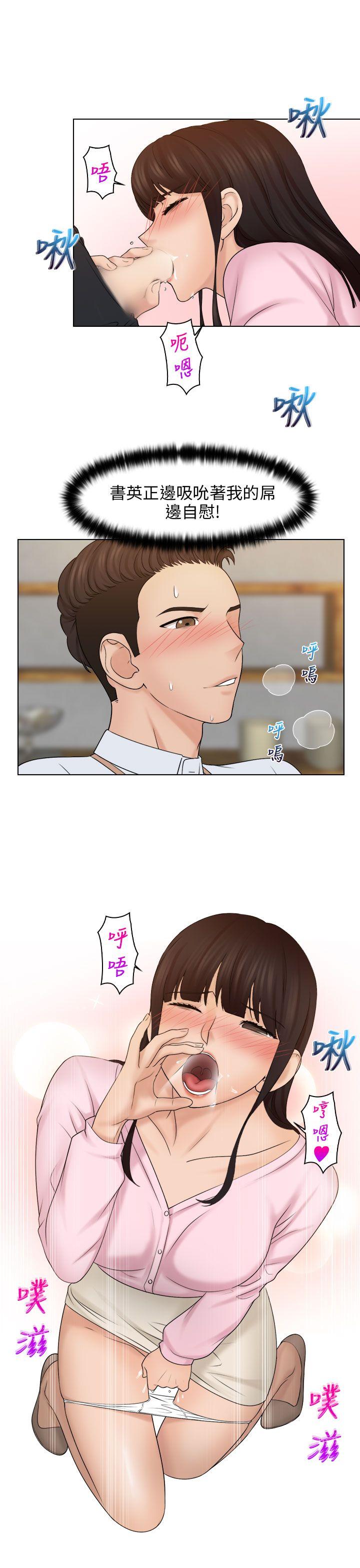 [韩国漫画] 俏妞咖啡馆 剧情,熟女人妻,巨乳大奶,OL#[28P]-24