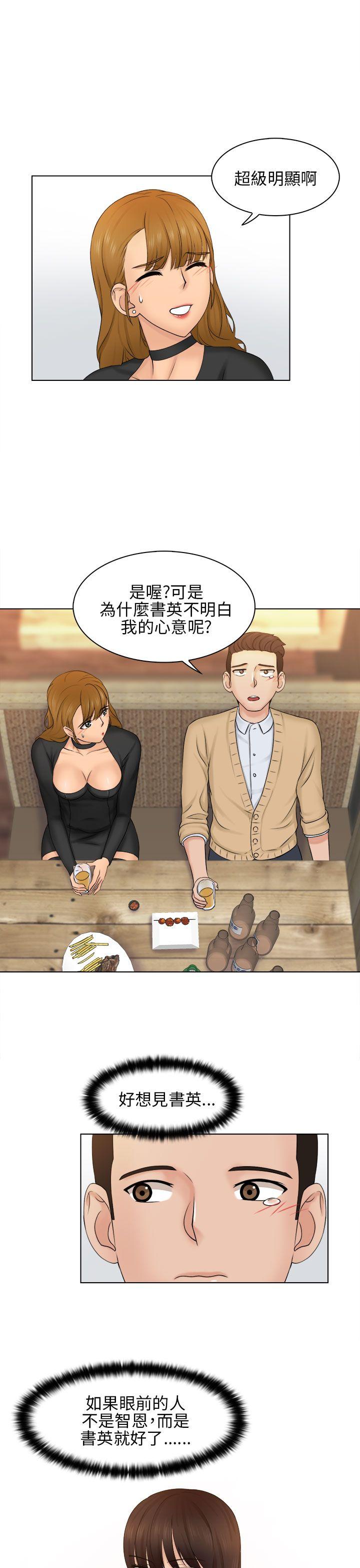 [韩国漫画] 俏妞咖啡馆 剧情,熟女人妻,巨乳大奶,OL#[35P]-14