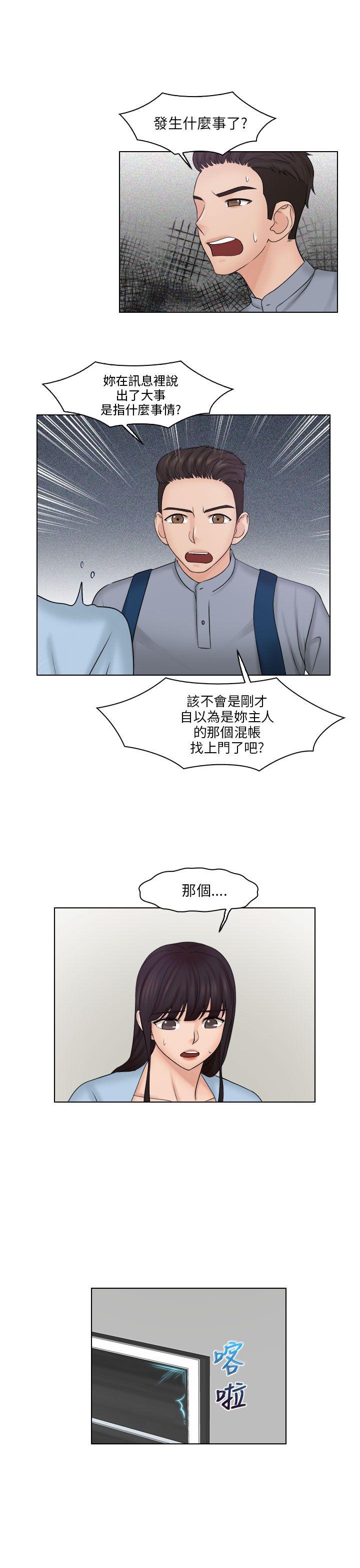 [韩国漫画] 俏妞咖啡馆 剧情,熟女人妻,巨乳大奶,OL#[25P]-24