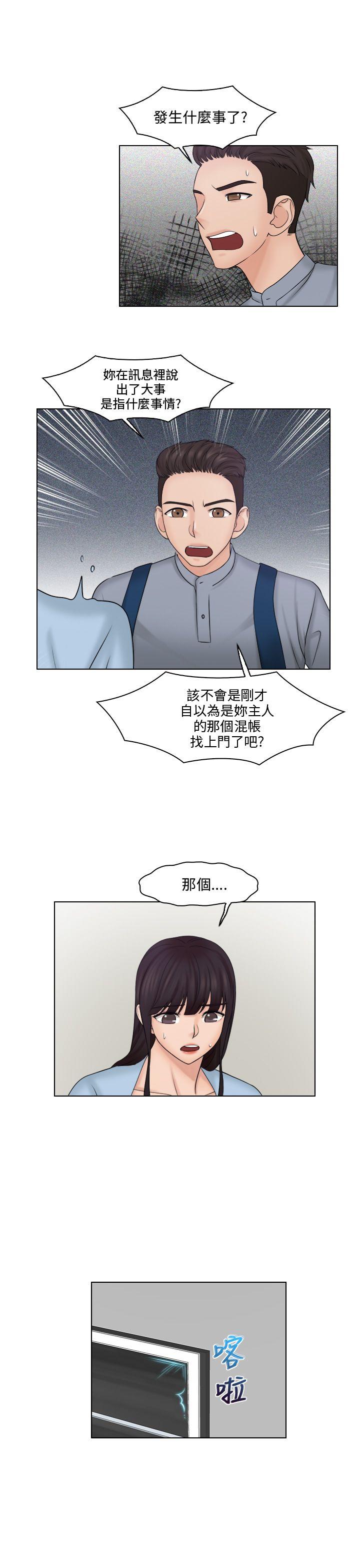 [韩国漫画] 俏妞咖啡馆 剧情,熟女人妻,巨乳大奶,OL#[26P]-1