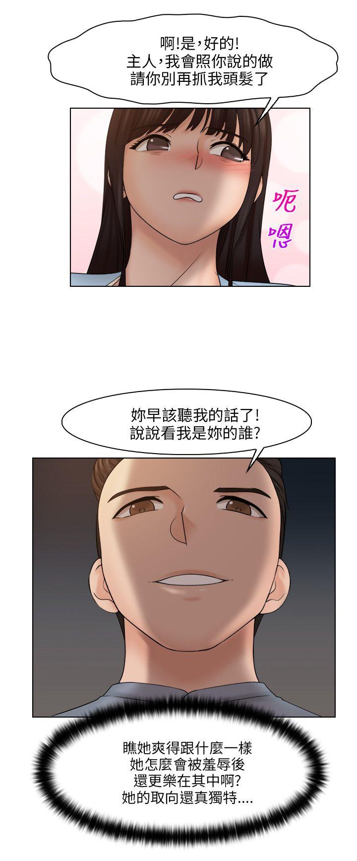 [韩国漫画] 俏妞咖啡馆 剧情,熟女人妻,巨乳大奶,OL#[26P]-10