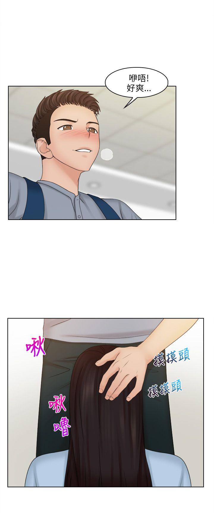 [韩国漫画] 俏妞咖啡馆 剧情,熟女人妻,巨乳大奶,OL#[26P]-12