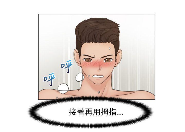 [韩国漫画] 俏妞咖啡馆 剧情,熟女人妻,巨乳大奶,OL#[26P]-20