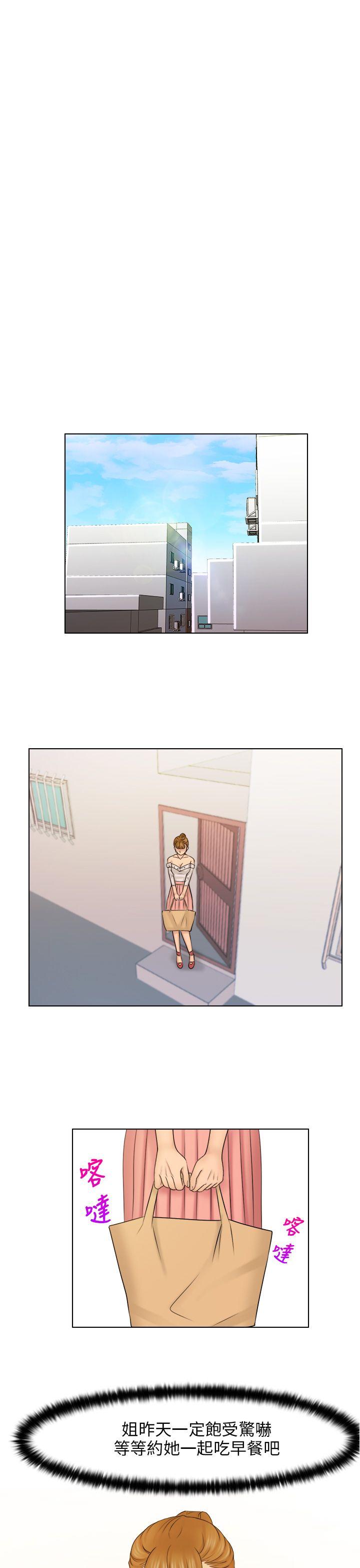 [韩国漫画] 俏妞咖啡馆 剧情,熟女人妻,巨乳大奶,OL#[26P]-25