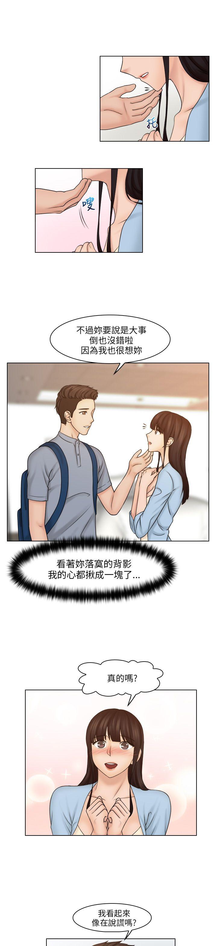 [韩国漫画] 俏妞咖啡馆 剧情,熟女人妻,巨乳大奶,OL#[26P]-5