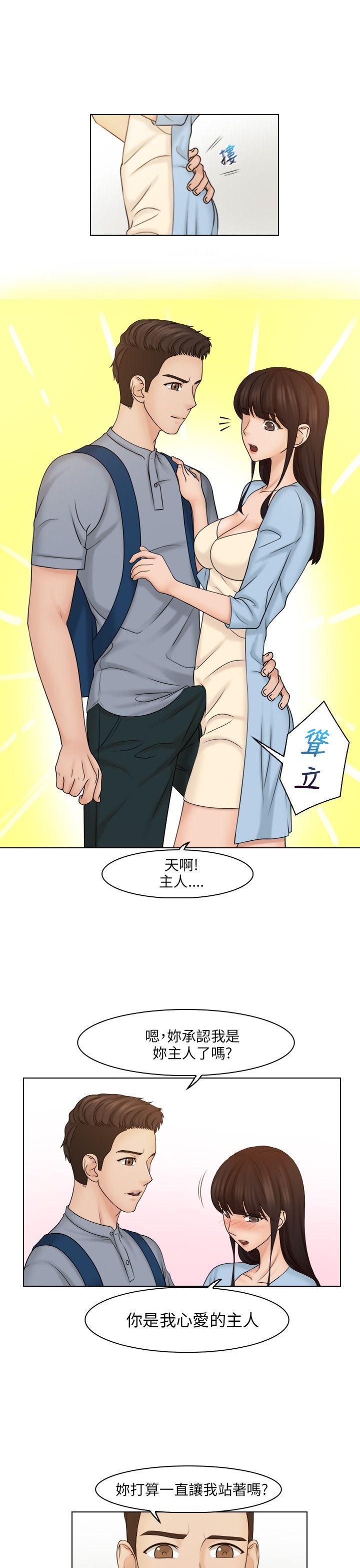 [韩国漫画] 俏妞咖啡馆 剧情,熟女人妻,巨乳大奶,OL#[26P]-7