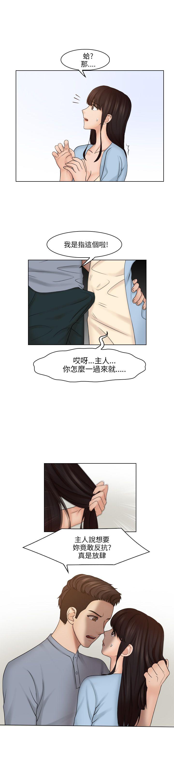 [韩国漫画] 俏妞咖啡馆 剧情,熟女人妻,巨乳大奶,OL#[26P]-9