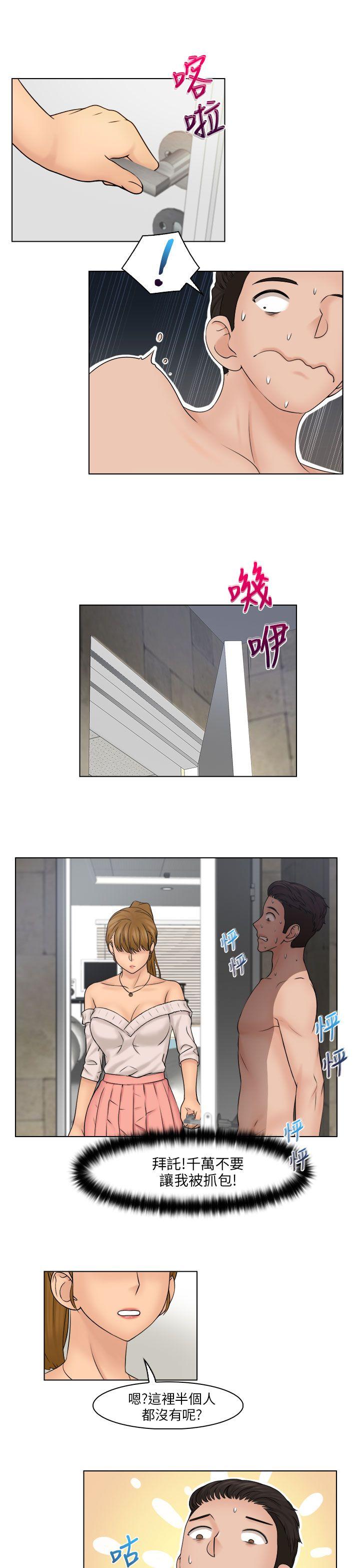 [韩国漫画] 俏妞咖啡馆 剧情,熟女人妻,巨乳大奶,OL#[24P]-22