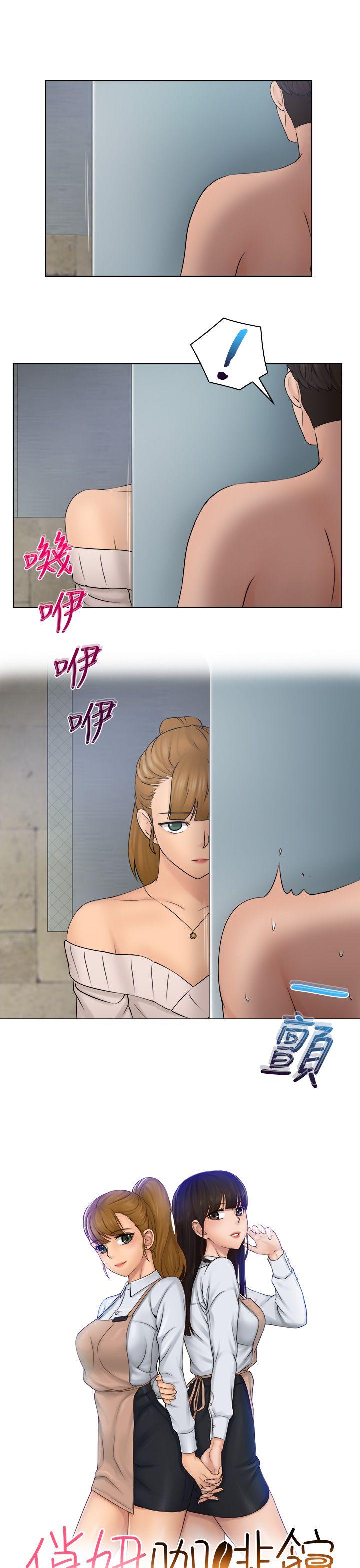 [韩国漫画] 俏妞咖啡馆 剧情,熟女人妻,巨乳大奶,OL#[23P]-1