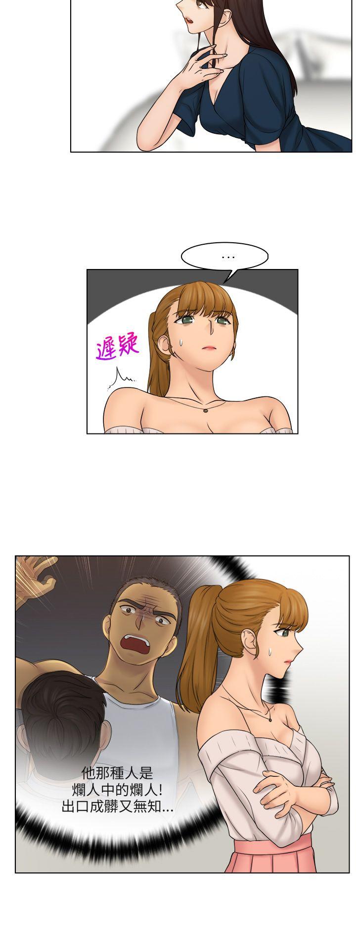 [韩国漫画] 俏妞咖啡馆 剧情,熟女人妻,巨乳大奶,OL#[23P]-10