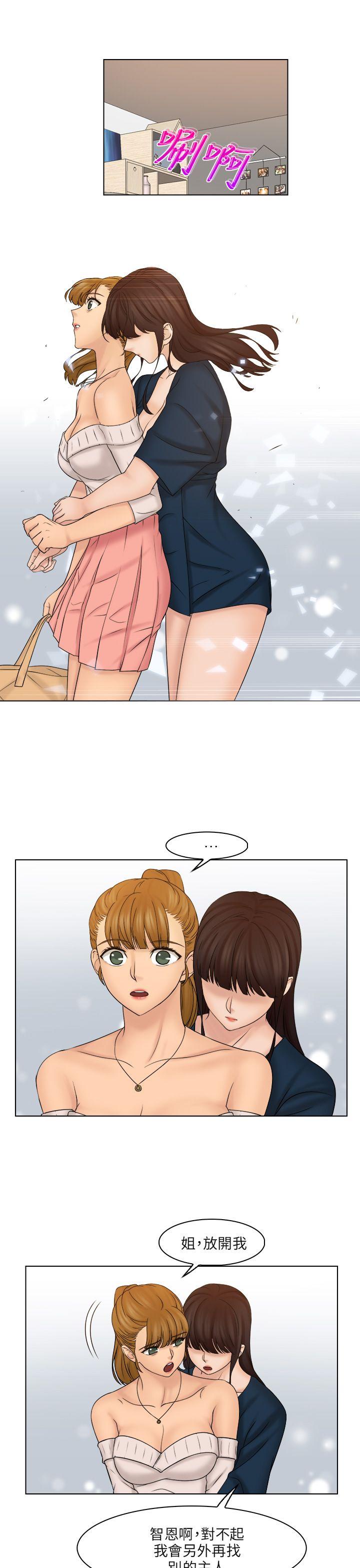 [韩国漫画] 俏妞咖啡馆 剧情,熟女人妻,巨乳大奶,OL#[23P]-15