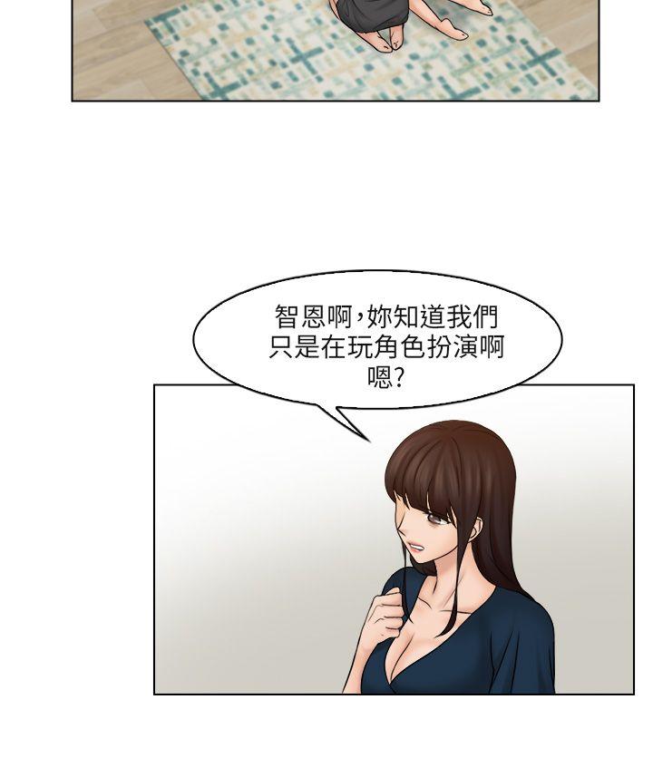 [韩国漫画] 俏妞咖啡馆 剧情,熟女人妻,巨乳大奶,OL#[23P]-8