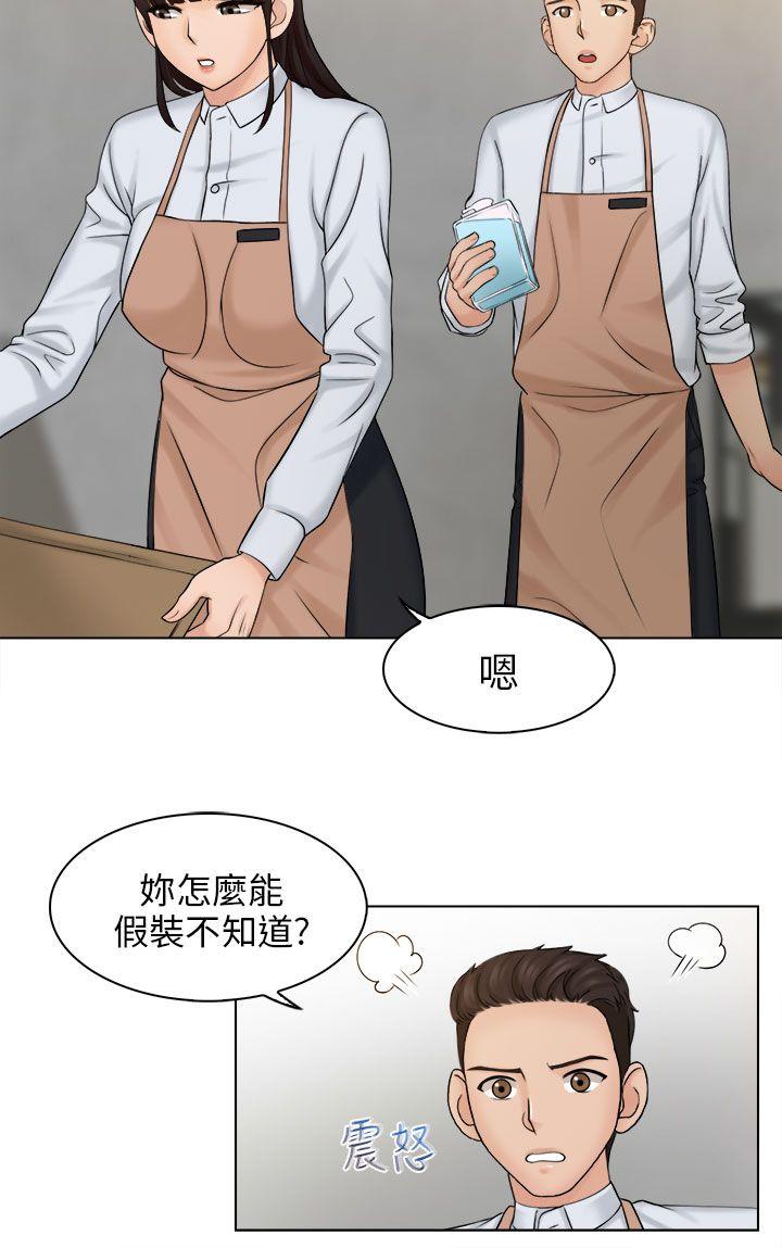 [韩国漫画] 俏妞咖啡馆 剧情,熟女人妻,巨乳大奶,OL#[32P]-18