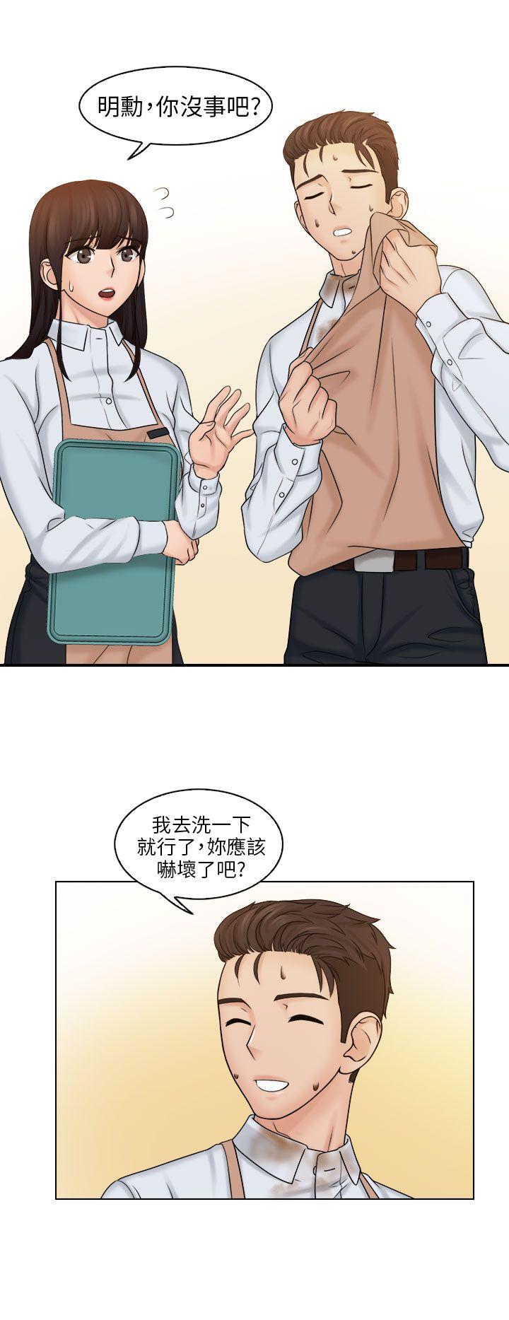 [韩国漫画] 俏妞咖啡馆 剧情,熟女人妻,巨乳大奶,OL#[27P]-17