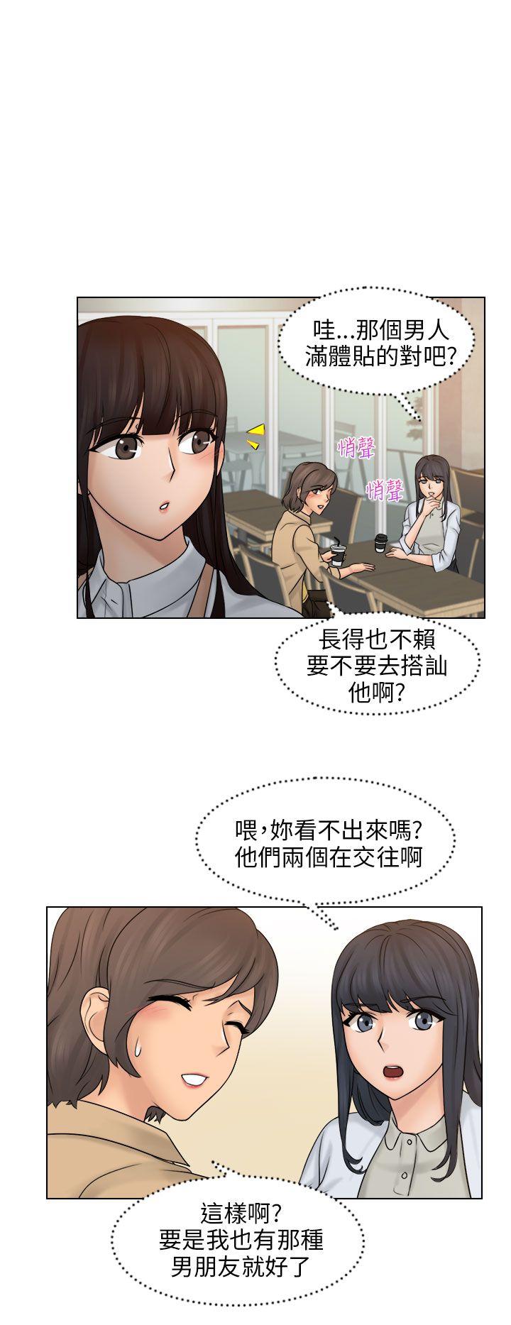 [韩国漫画] 俏妞咖啡馆 剧情,熟女人妻,巨乳大奶,OL#[27P]-19