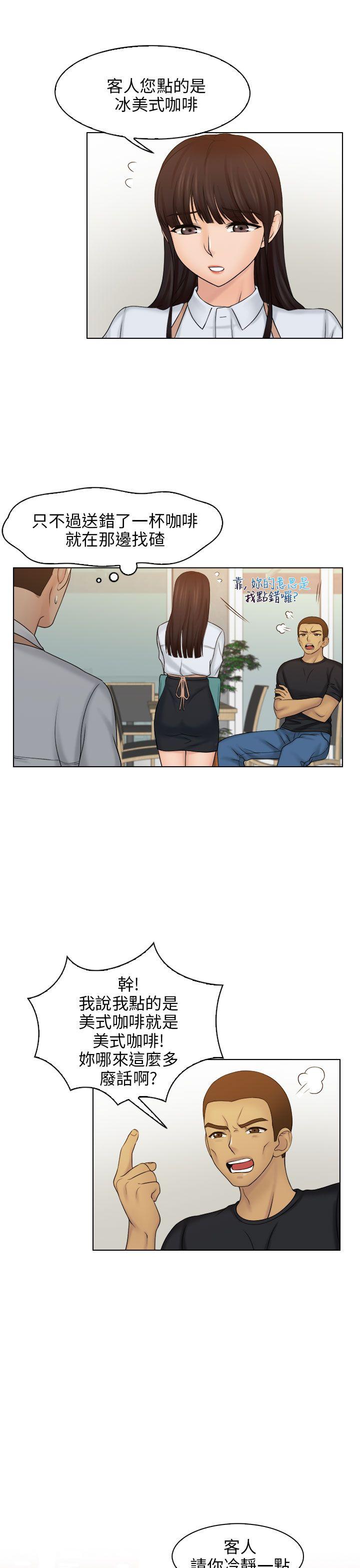 [韩国漫画] 俏妞咖啡馆 剧情,熟女人妻,巨乳大奶,OL#[27P]-7