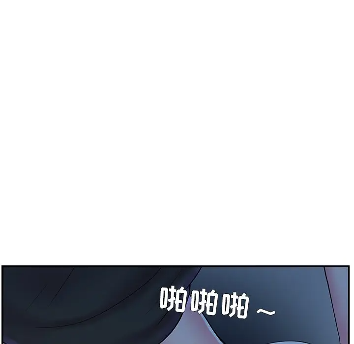 [韩国漫画] 家中有个小姨子 乱伦,巨乳大奶, 不伦#[102P]-51