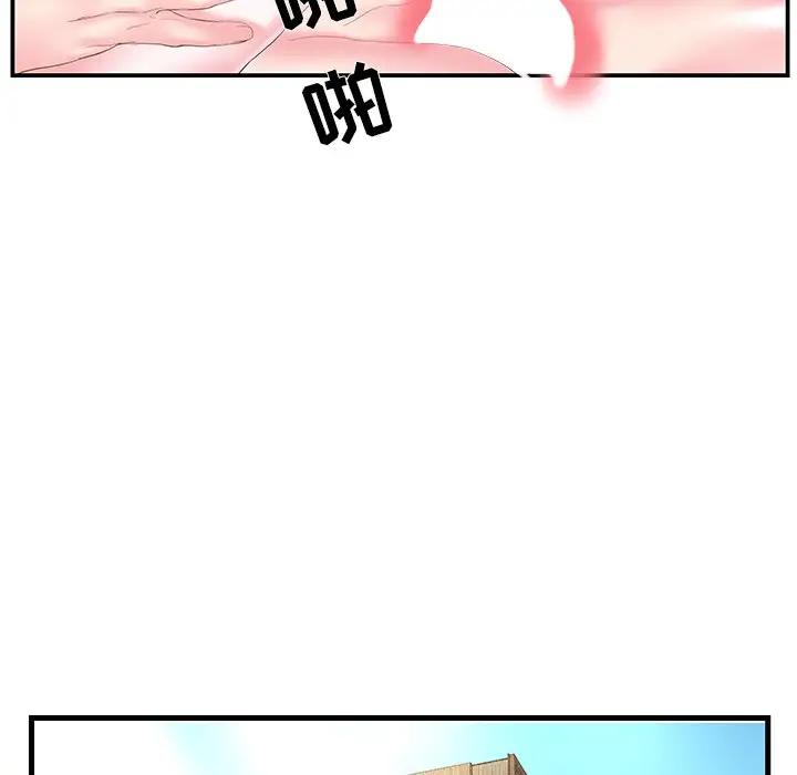 [韩国漫画] 家中有个小姨子 乱伦,巨乳大奶, 不伦#[101P]-33