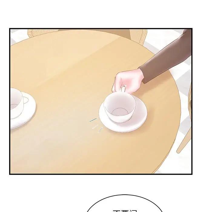 [韩国漫画] 家中有个小姨子 乱伦,巨乳大奶, 不伦#[101P]-47