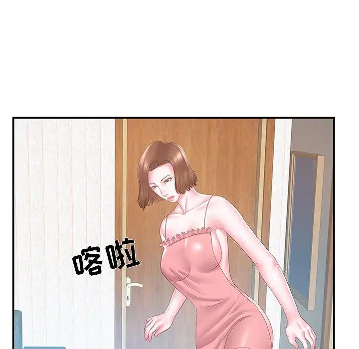 [韩国漫画] 家中有个小姨子 乱伦,巨乳大奶, 不伦#[94P]-15