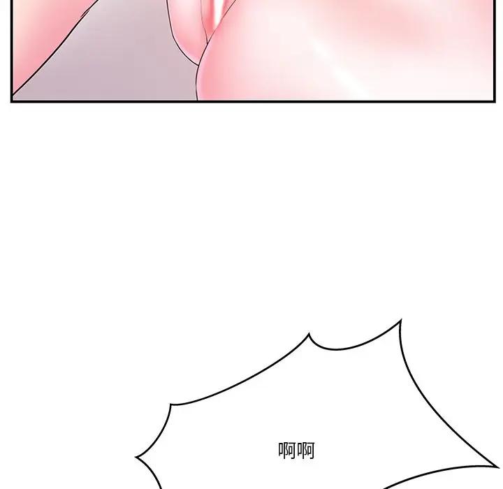 [韩国漫画] 家中有个小姨子 乱伦,巨乳大奶, 不伦#[94P]-92