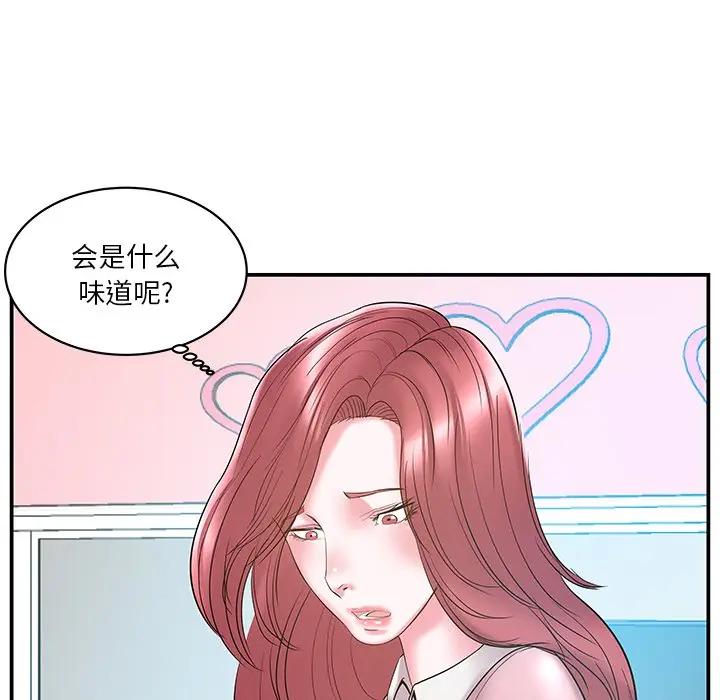 [韩国漫画] 家中有个小姨子 乱伦,巨乳大奶, 不伦#[95P]-40
