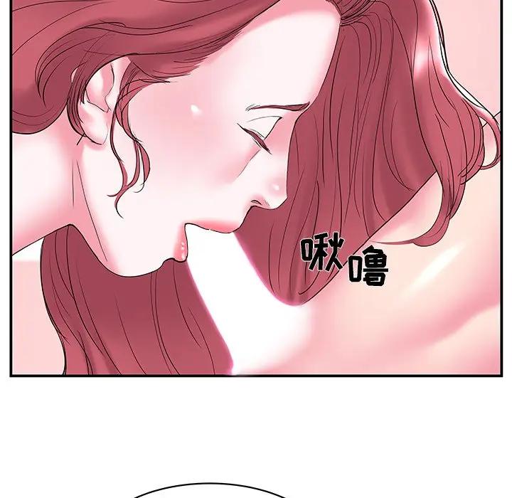[韩国漫画] 家中有个小姨子 乱伦,巨乳大奶, 不伦#[95P]-53