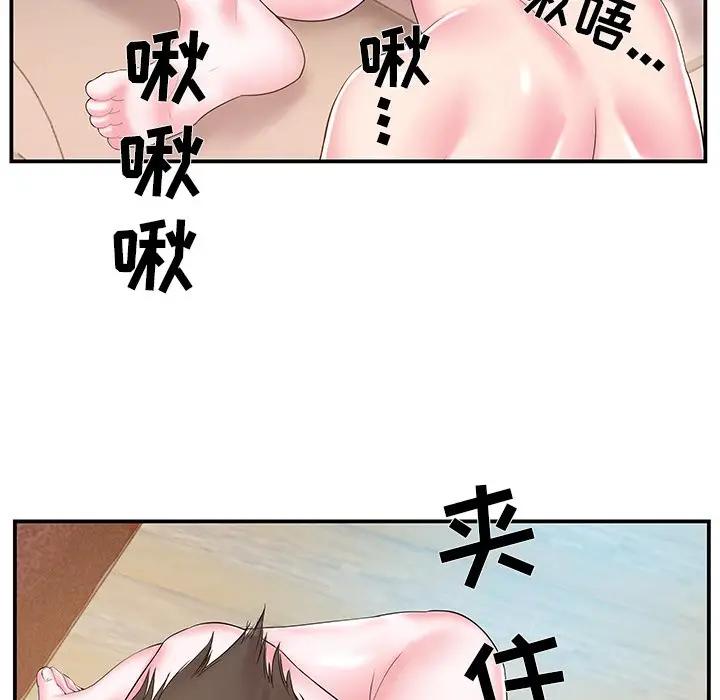 [韩国漫画] 家中有个小姨子 乱伦,巨乳大奶, 不伦#[95P]-88