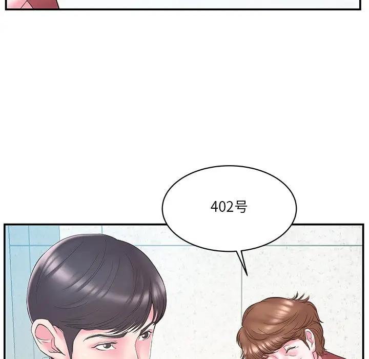 [韩国漫画] 家中有个小姨子 乱伦,巨乳大奶, 不伦#[95P]-9