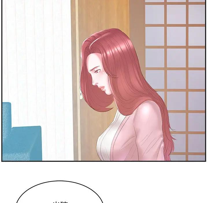 [韩国漫画] 家中有个小姨子 乱伦,巨乳大奶, 不伦#[95P]-12