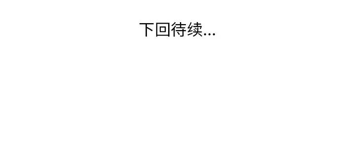 [韩国漫画] 家中有个小姨子 乱伦,巨乳大奶, 不伦#[95P]-95