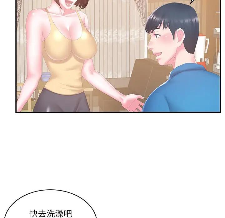 [韩国漫画] 家中有个小姨子 乱伦,巨乳大奶, 不伦#[92P]-45
